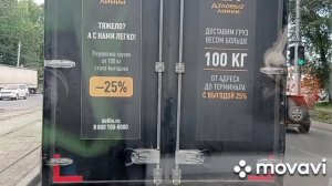 Работаем по Яндексу на газели. Поломки и их устранения. серия #9. Новосибирск.