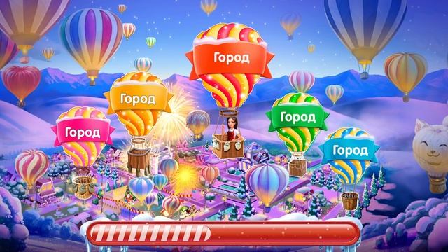 Моя Кофейня Марафон Фестивалей смотреть онлайн