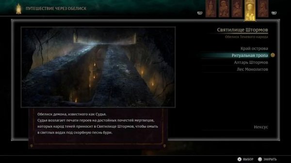 Demons souls фарм душ, 1000000 душ за 60 минут