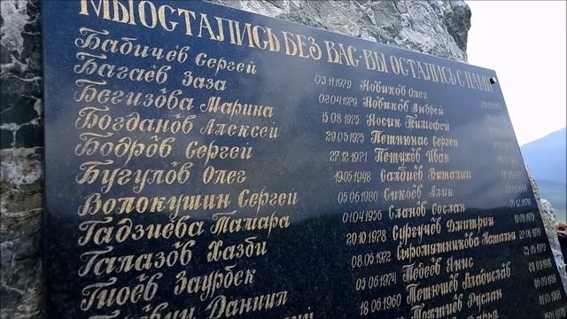 Кармадонское ущелье - печально известное схождением ледника Колка смотреть онлайн