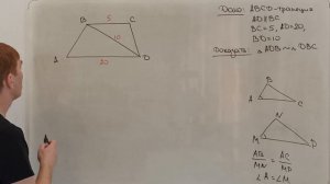 Задание №25 | ОГЭ | Решаем прототип №7 (а всего их 14) с официального сайта ФИПИ