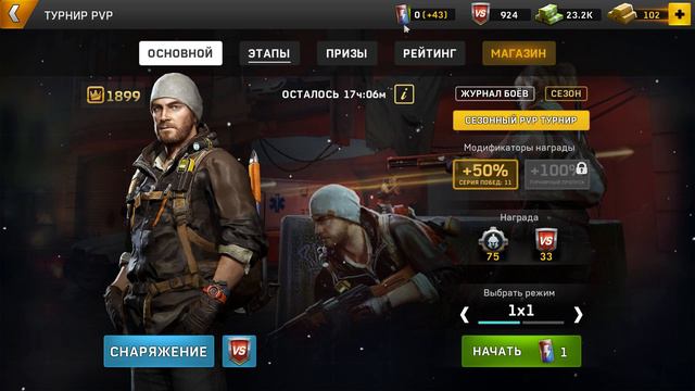 LEFT TO SURVIVE — НОВИНКА ЕЖЕДНЕВНЫЕ НАГРАДЫ ТУРНИР ПВП РАЗНОСИМ ВСЕХ ПРОТИВНИКОВ — NEW REWARDS PVP смотреть онлайн