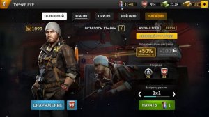 LEFT TO SURVIVE — НОВИНКА ЕЖЕДНЕВНЫЕ НАГРАДЫ ТУРНИР ПВП РАЗНОСИМ ВСЕХ ПРОТИВНИКОВ — NEW REWARDS PVP