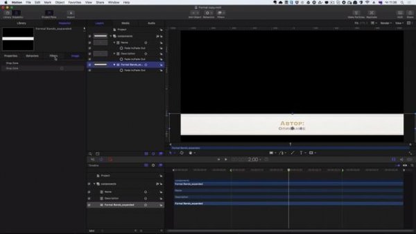 ИЗМЕНЕНИЕ ТИТРА в MOTION. Правим стандартный титр Final Cut Pro в программе Motion