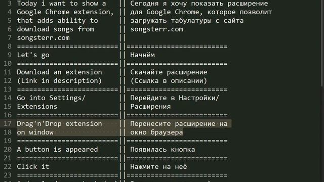 Songsterr downloader / Загрузка табулатур с Songsterr.com смотреть онлайн