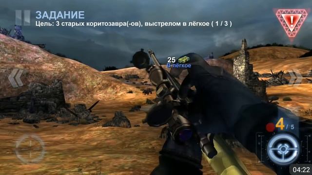 Охота на Синрапора динозавра босса Локи DINO HUNTER DEADLY SHORES смотреть онлайн