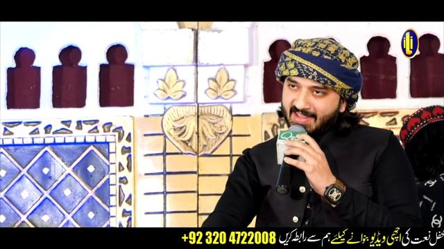 Daniyal Umar Qadri Naat || Allah humma sallay ala || Naat Sharif || i Love islam смотреть онлайн