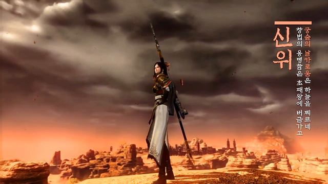 New Upcoming MMORPG Moonlight Blade 2K HD смотреть онлайн