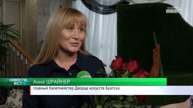 Детской школе искусств № 1 Братска исполнилось 65 лет смотреть онлайн