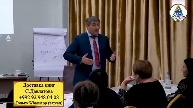 Как у ребенка разбудить желание? Саидмурод Давлатов смотреть онлайн