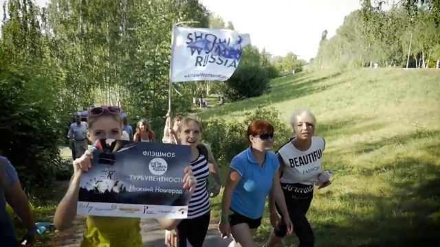 Флешмоб 'SWR Турбулентность' Нижний Новгород