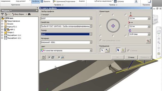 Создание болтовых соединений и рам в Autodesk Inventor смотреть онлайн