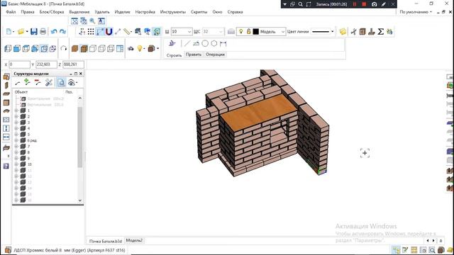 Порядовка печи. 3D модель.Кирпичная печь в бане. Печь в бане своими руками. Печь из кирпича. смотреть онлайн
