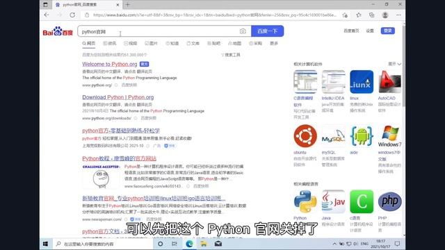 [3] Windows | 安装Python和PyCharm | Install Python and PyCharm on Windows смотреть онлайн