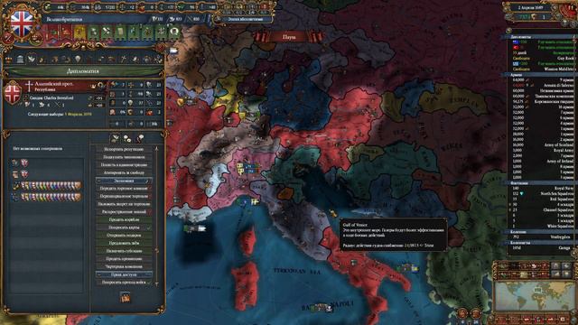 ВЕЛИКОБРИТАНИЯ - Система протекторатов [Europa Universalis IV | Anglophile] №12 смотреть онлайн