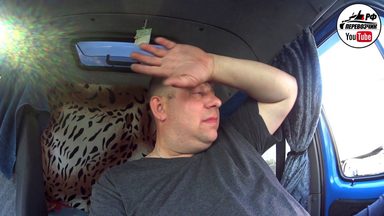 По России на Валдае 3 Разгрузка на РЦ Перевозчик РФ