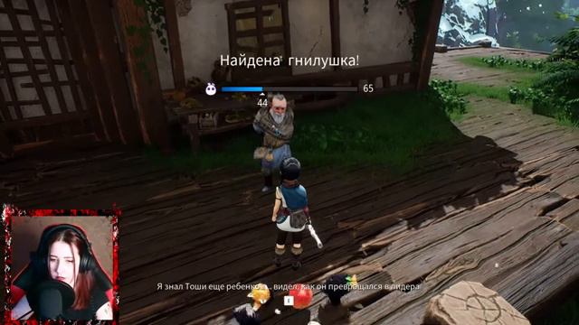 Два артефакта разом или Кена ➤ Kena: Bridge of Spirits #13 смотреть онлайн