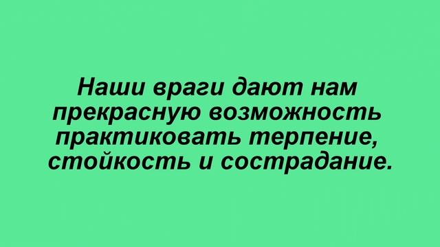 Цитаты Далай ламы смотреть онлайн