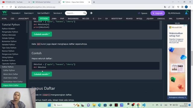 PYTHON LIST смотреть онлайн