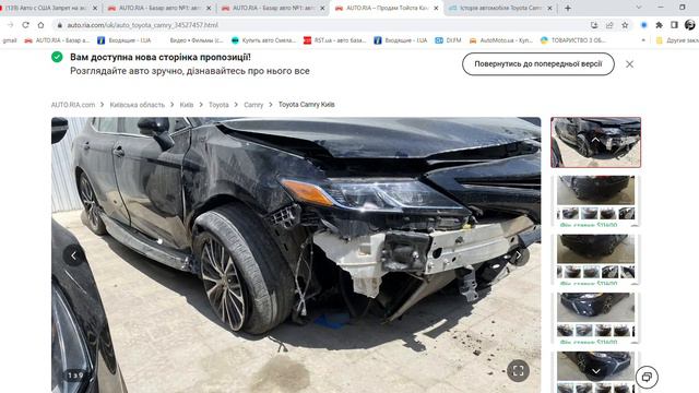 Шара!!!Тойота Камрі 2019 ціна 11000$на Київських.номерах. смотреть онлайн