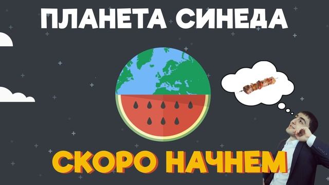 Немного похищения Еревана, а потом аренки! смотреть онлайн