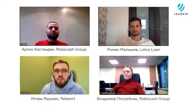 Вебинар от Leadgid: Далекая Азия и её секреты. смотреть онлайн