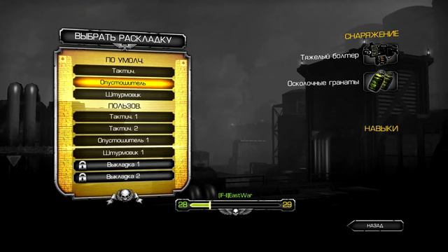 Боевой сбор Имперских Кулаков ч.1 [18+] от 22.12.2013 смотреть онлайн