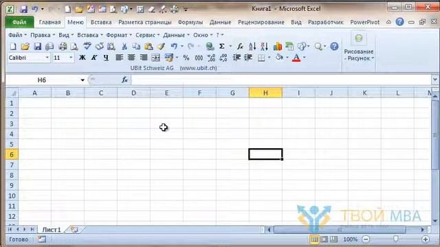 Возвращаем Excel меню из прошлых версий программы смотреть онлайн