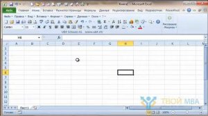 Возвращаем Excel меню из прошлых версий программы