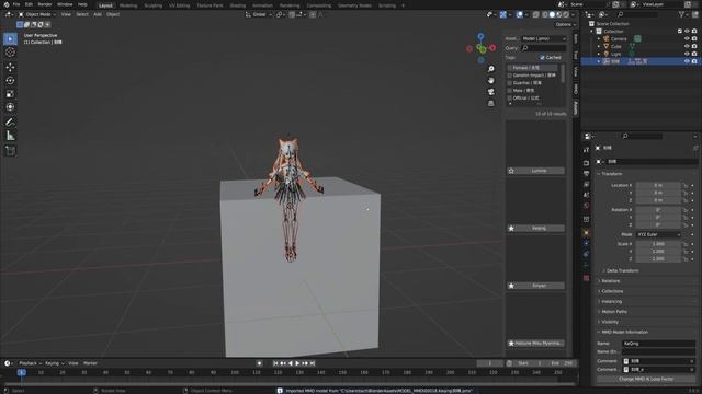 Blender MMD First steps Getting started Part 1 - Blender 3.6 LTS - Unscripted long version смотреть онлайн