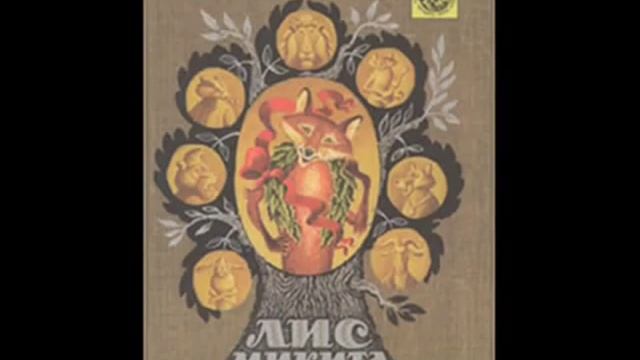 Українські письменники: Іван Франко - SkoolTV смотреть онлайн