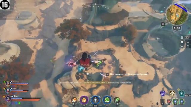 Spellbreak Самые магические голодные игры. ТОП1