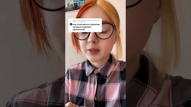 Она была той самой которая не любила фоткаться смотреть онлайн