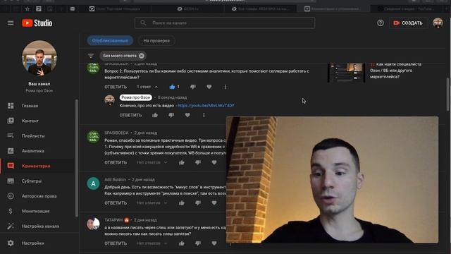 Почему ВБ лучше Озона? ? Или нет ??? смотреть онлайн