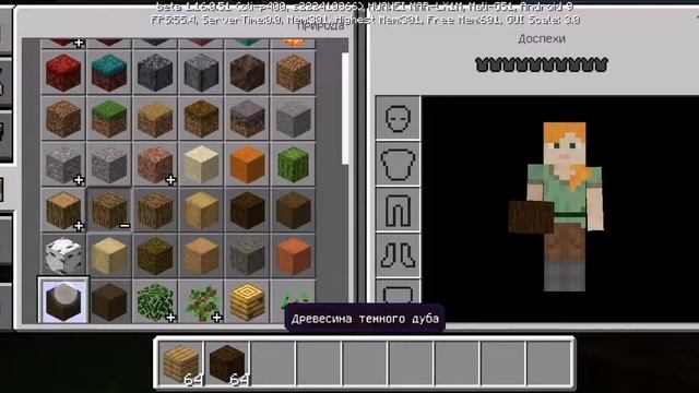 Игра майнкрафт творческий мир миланы смотреть онлайн