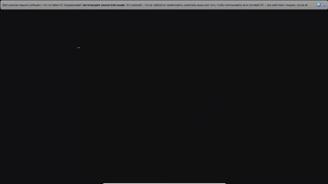 Установка Windows 8 для одного языка x64 на VirtualBox c диска смотреть онлайн