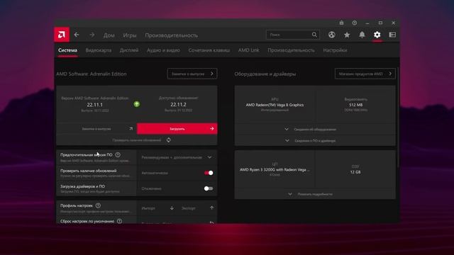 ИГРЫ ВЫЛЕТАЮТ БЕЗ ОШИБКИ, ЧТО ДЕЛАТЬ? | (4 СПОСОБА) | смотреть онлайн