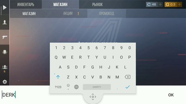 РАБОЧИЕ ПРОМОКОДЫ В STANDOFF 2 НА 2021 ГОД! ПРОМОКОДЫ В STANDOFF 2! РАБОЧИЕ ПРОМОКОДЫ В STANDOFF 2! смотреть онлайн