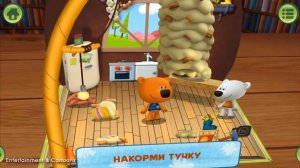 Детский уголок / Kids'Corner Мишки. Ми-ми-мишки. Несовременная Еда-Суперблюдо для Тучки.Вот это Да!