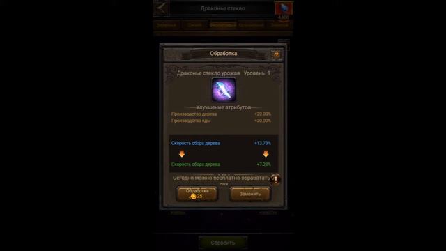 Clash of Kings Драконье стекло смотреть онлайн