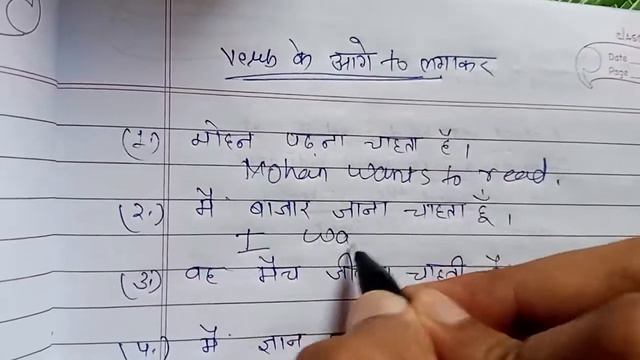 simple present tense sentences translation part -2 смотреть онлайн