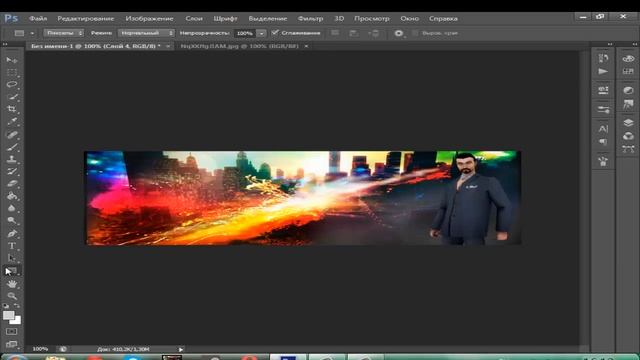 Old Old Video [#1 Урок] Делаем подпись для форума SAMP через PhotoShop CS6. смотреть онлайн