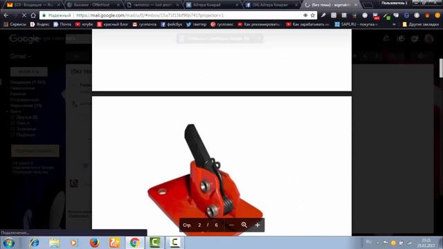 Как бесплатно подключить безопасное соединение смотреть онлайн