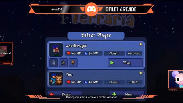 🔴 (LIVE) [55] : TERRARIA смотреть онлайн