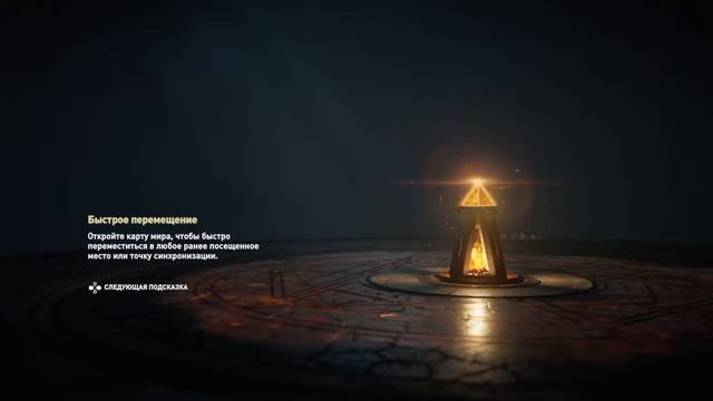 Assassin's Creed Odyssey_часть 11. Остров Корфу. Проходите после основного сюжета и DLC. смотреть онлайн
