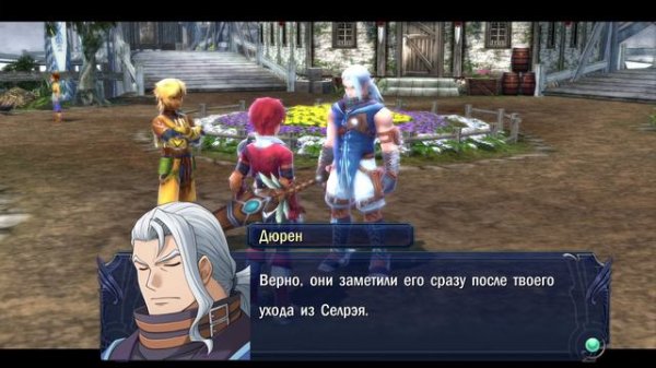 Ys Memories of Celceta ► Прохождение #10 ► Memories of Celceta walkthrough (No Commentary)