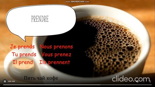 УЧИМ французский язык очень быстро... смотреть онлайн