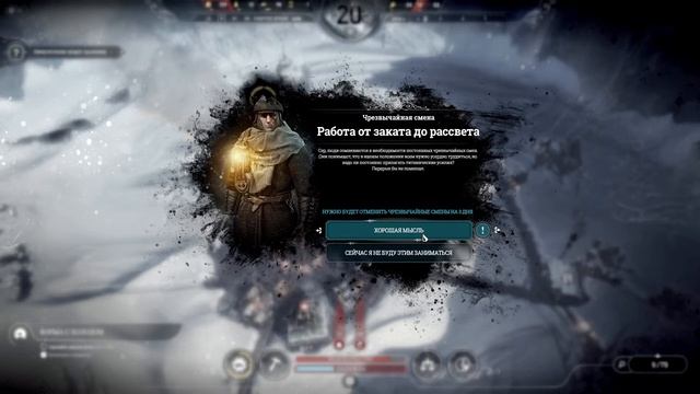 Frostpunk или фростпанк - обучающий летсплей, прохождение и гайд для новичков. Вторая серия №2. смотреть онлайн