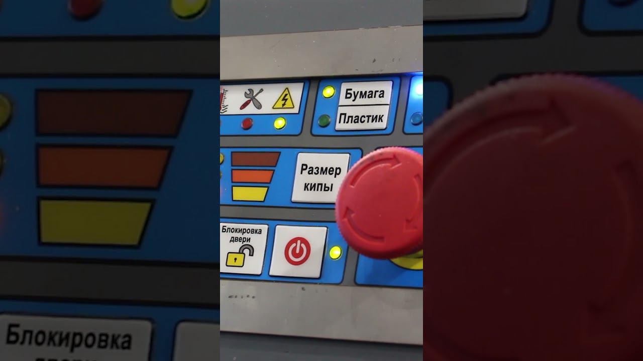 Пресс для пленки | Пресс Berman 710 смотреть онлайн