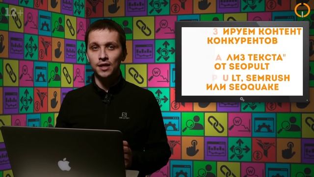 Зачем и как провести анализ сайтов конкурентов? смотреть онлайн